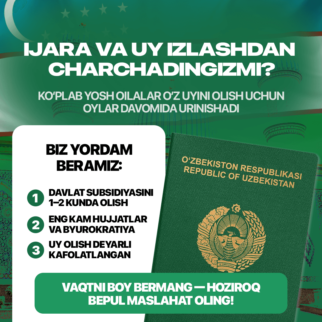 Пример работы 14