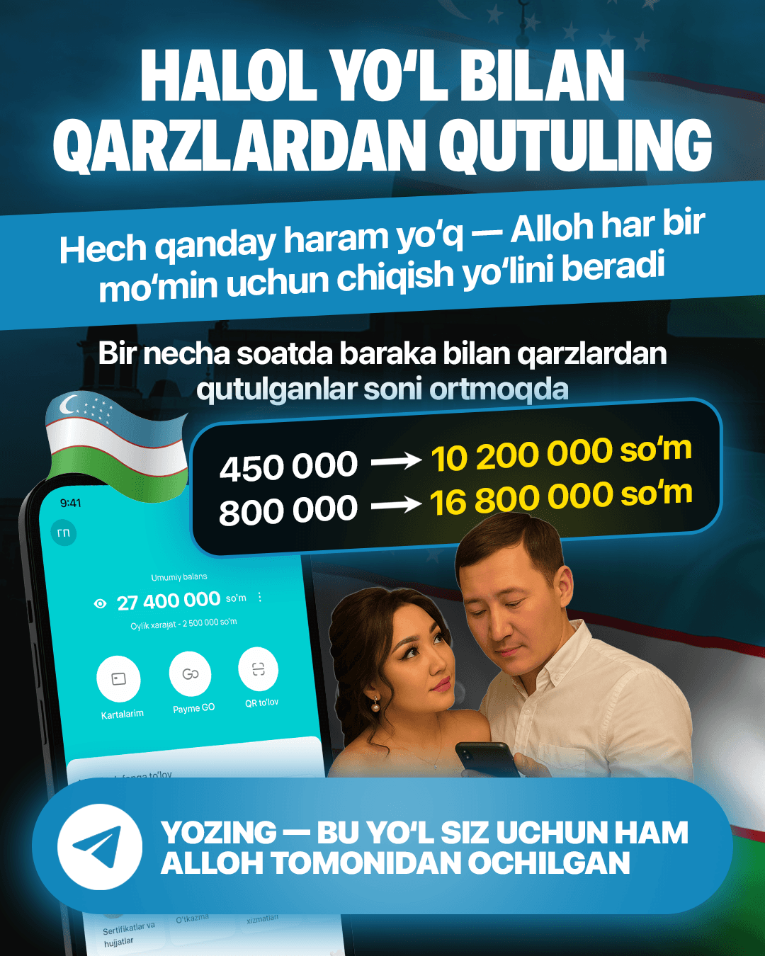 Пример работы 17