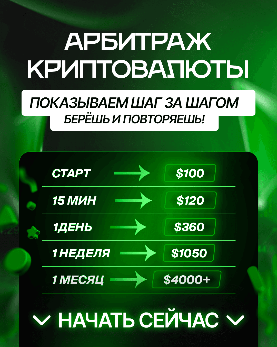 Пример работы 41